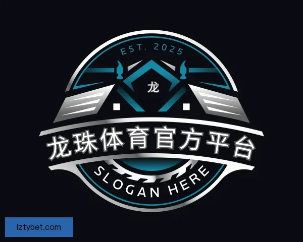 认识龙珠体育官方平台